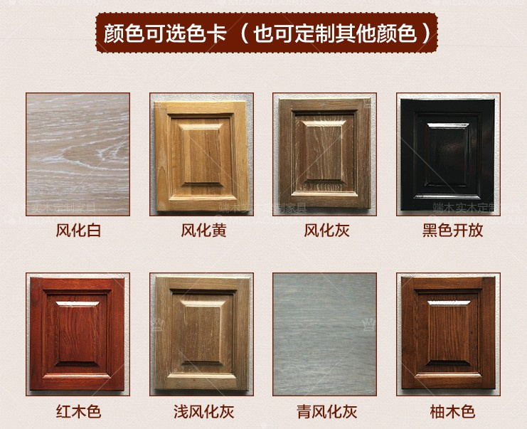 Duanmu chất lượng đồ nội thất vải da đồ nội thất swatch tham khảo mẫu gỗ rắn tùy chỉnh chuyên nghiệp nhà máy bán hàng trực tiếp - Nhà cung cấp đồ nội thất 	đồ trang trí trên kệ treo tường	