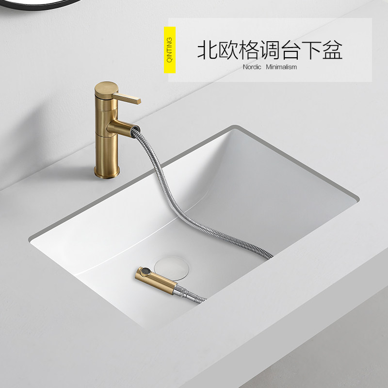 Nordic Stage Basin Rectangular ceramic Home washbasin Embedded washbasin Makeup Room Size Wash Basin