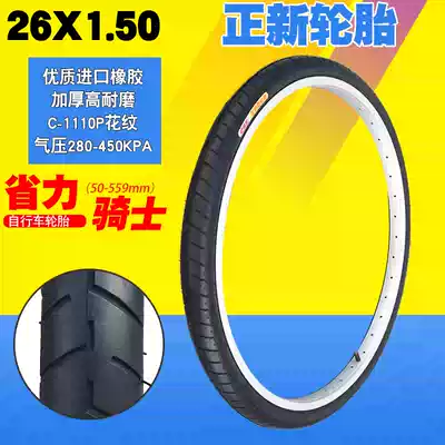 Zhengxin CST Bicycle tires 26*1 5 26X1 5 Bicycle inner and outer tires 26 inch outer tires 40 559
