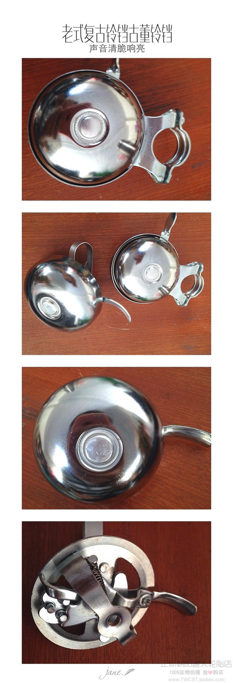 Avertisseur de vélo sonnerie commune - Ref 1456532 Image 7