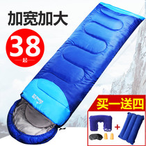 Chuanyue outdoor sleeping bag adult Four Seasons general camping adult autumn and winter thickened warm and cold indoor single