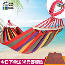 Outdoor hammock swing indoor home adult student dormitory dormitory sling children double anti-rollover canvas