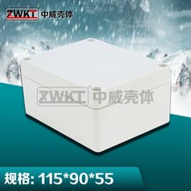 115*90*55 Power supply waterproof box Plastic junction box instrument shell monitoring outdoor waterproof box