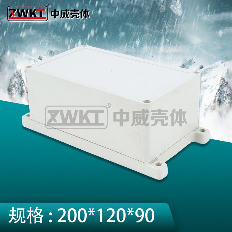 200*120*53 72 90 Plastic indoor and outdoor power supply waterproof box electronic instrument housing security monitoring housing