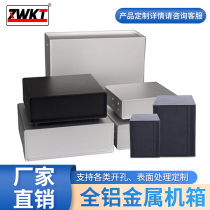 Metal all-aluminum sandblasted oxidized sand chassis controller shell 195 170 type electronic instrument power supply chassis shell