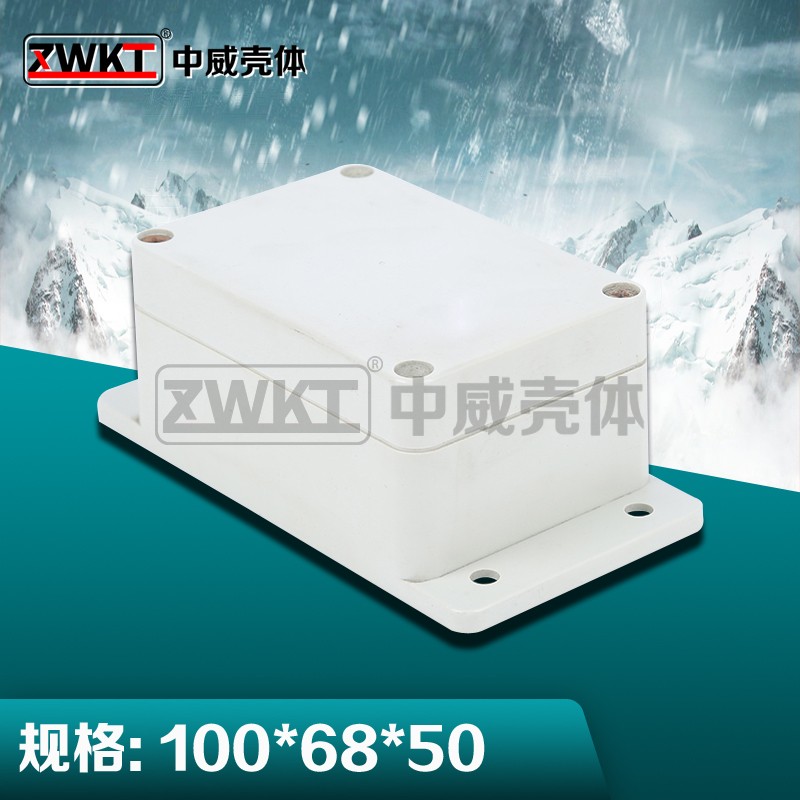 100*68*50 Outdoor plastic shell Power supply waterproof box Plastic over-management box wiring shell