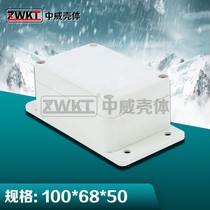 100*68*50 Outdoor plastic shell Power supply waterproof box Plastic over-the-wire box wiring shell