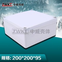 Anti-65: 200 * 200 * 95 HIGH-END PLASTIC WATERPROOF CASE ELECTRONIC METER HOUSING SUB-WIRE BOX BUTTON BOX