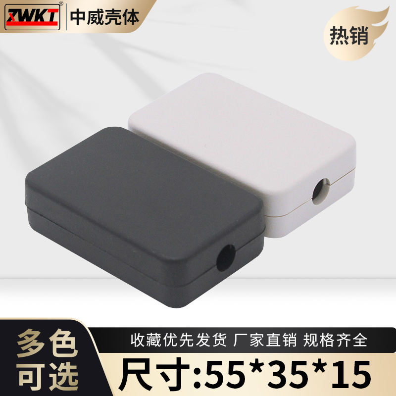 55*35*15 Electronic Instrument Case Plastic Screw Box Power over the Case