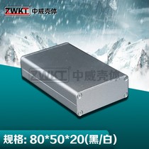 80 * 50 * 20 metal aluminium shell electronic meter housing handheld aluminium profile wire box (sandblasted oxidation)