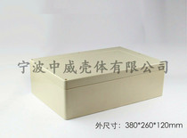 380*260*120 power supply plastic waterproof box meter chassis AP plastic wire box