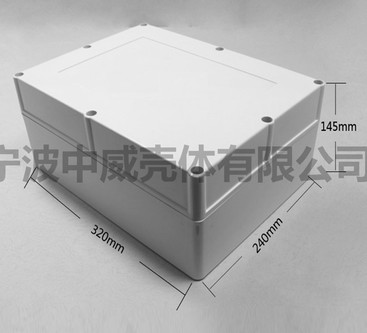 320*240*145 (F11 high cover)Power supply waterproof cable management box Plastic shell Electronic instrument shell