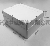 320*240*145(F11 high cover) power supply waterproof wire box plastic shell electronic instrument shell