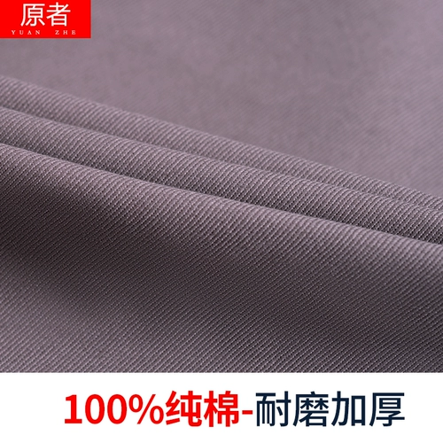 Осенний хлопковый износостойкий комбинезон, лонгслив, увеличенная толщина, делается под заказ