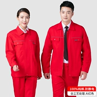 Красный чай улун Да Хун Пао