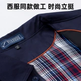 Элитный хлопковый антистатический демисезонный износостойкий комбинезон, увеличенная толщина