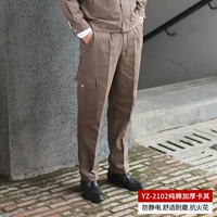 【Толстая модель】 HB2102 Pure Cotton Hkaki Одиночные брюки (более ногочная сумка)