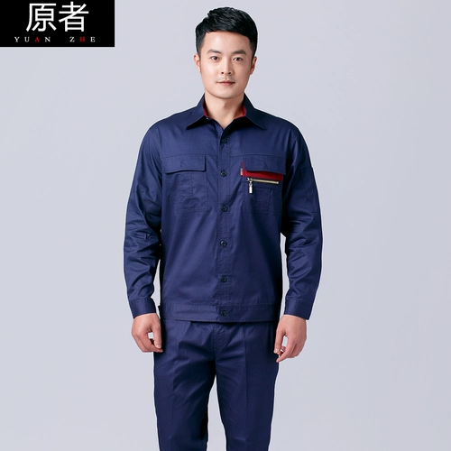 原者 Хлопковый тонкий дышащий комбинезон, делается под заказ