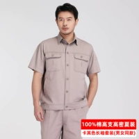 [Высокий Секрет.