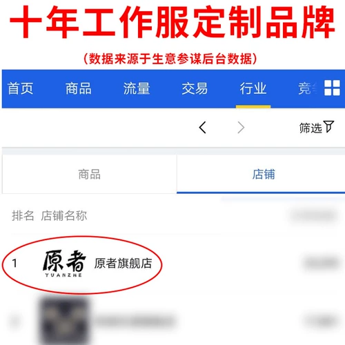 Осенний износостойкий комбинезон, зимний лонгслив, делается под заказ