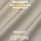 Хлопковый комбинезон, делается под заказ, короткий рукав