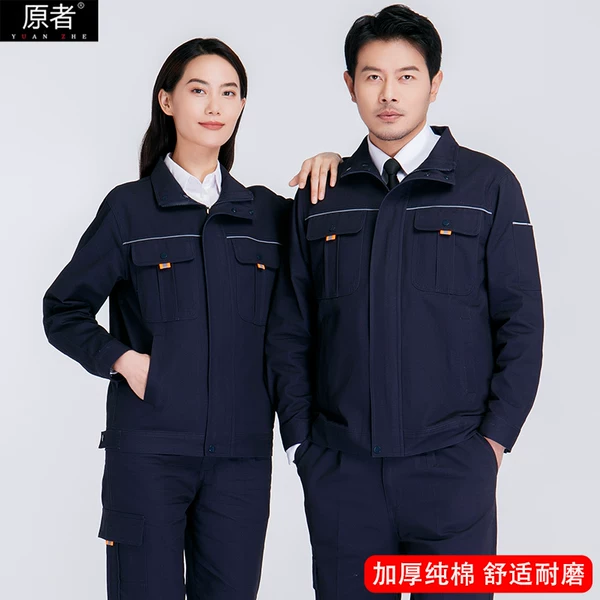 Товары от 原者旗舰店