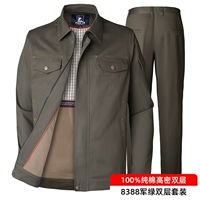 [Специальное обновление] 8838 Двухслойный зеленый костюм в стиле милитари