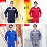 Мужской светоотражающий осенний износостойкий комбинезон