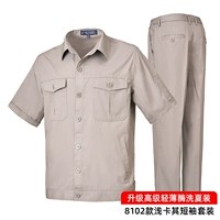 [Ультратонкая модель с диагональным карманом] 8102 Светлый костюм цвета хаки с короткими рукавами из чистого хлопка (ультратонкий, очень мягкий, не садящийся)