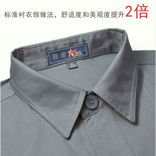 Летний тонкий износостойкий лонгслив, комбинезон, короткий рукав, делается под заказ