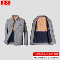 [Двухслойное утолщение] 8112 чистый хлопок соломенно-серый двухслойный синглет на молнии