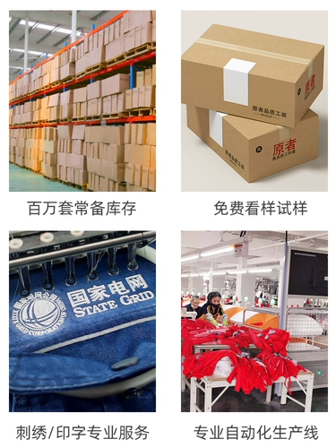 Осенний комбинезон, износостойкий лонгслив, делается под заказ