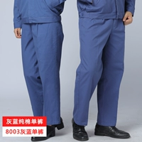 【Задний карман】 8003 серого синего чистого хлопчатобума