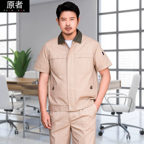 原者 Хлопковый летний дышащий комбинезон, короткий рукав
