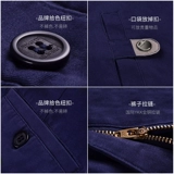 Осенний высококлассный комбинезон, качественный лонгслив