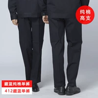 412 Скрытые синие высокопрочные из чистого хлопчатобумажного отдельных брюк (без пакета на заднем плане)