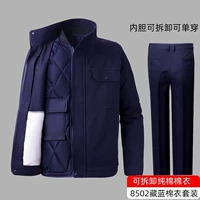 Съемный хлопковый комплект