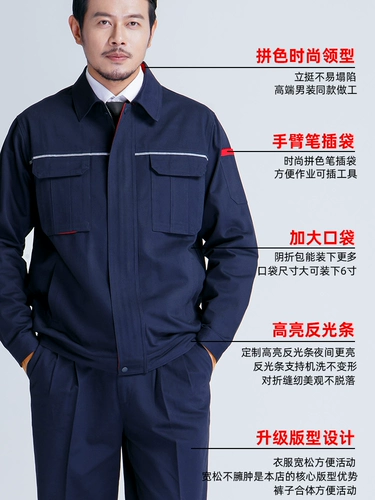 Осенний комбинезон, износостойкий лонгслив, делается под заказ