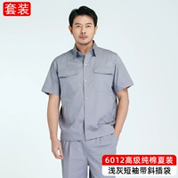 Ремешок для сумки, хлопковый легкий и тонкий комфортный комплект, короткий рукав