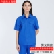 [Высокая версия High Secret] RD1808 Lake Blue Short -Sleaed Cust (устойчивый к износу анти -ярко)