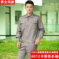 Хлопковый лонгслив, легкий и тонкий комфортный комплект