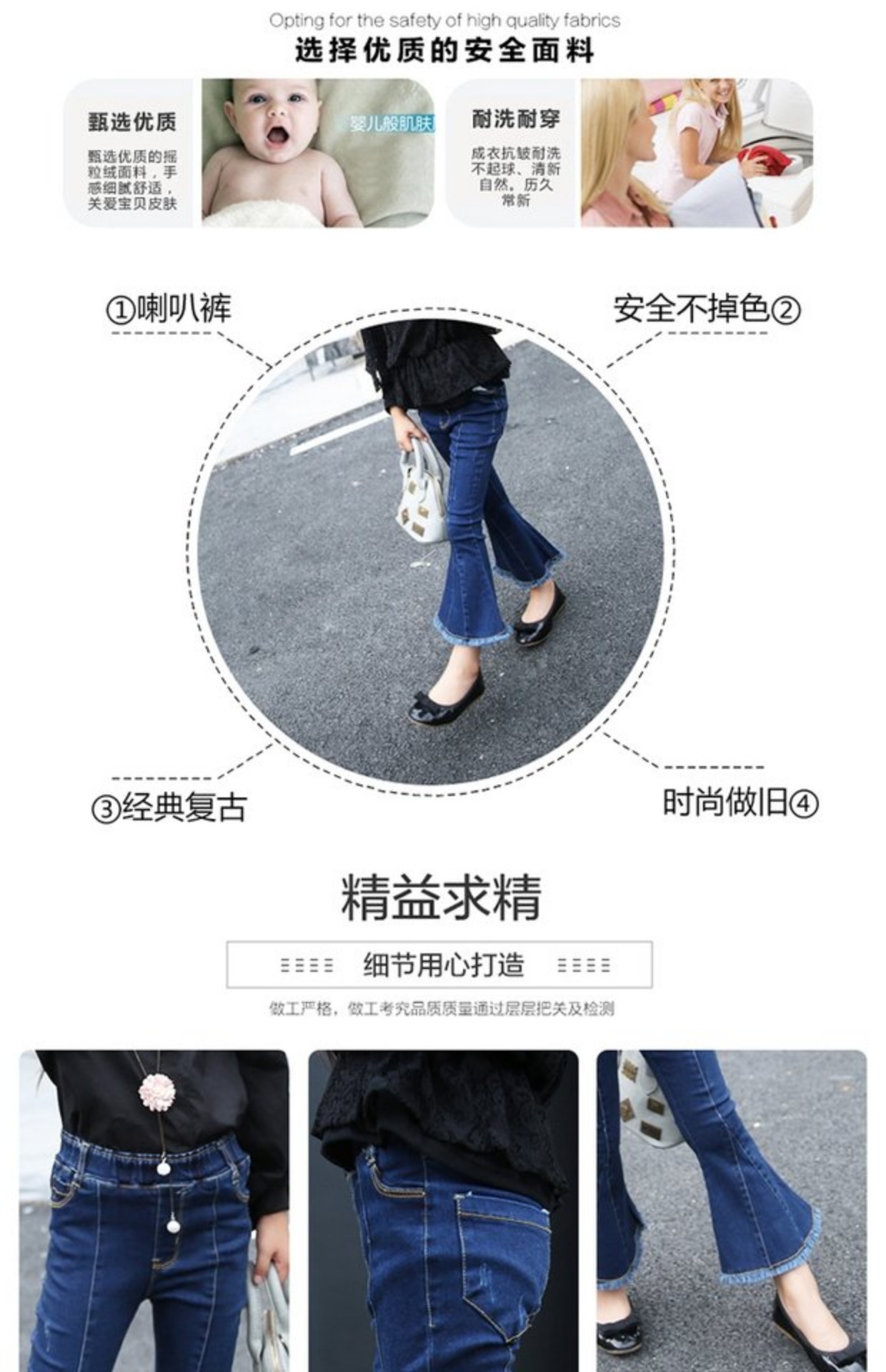 Cô gái mặc quần denim ống loe trẻ em 10 tuổi 12 quần 6 mẫu mùa xuân và mùa thu mười cô gái 5 quần 9 khí 8 nước ngoài quần vớ trẻ em