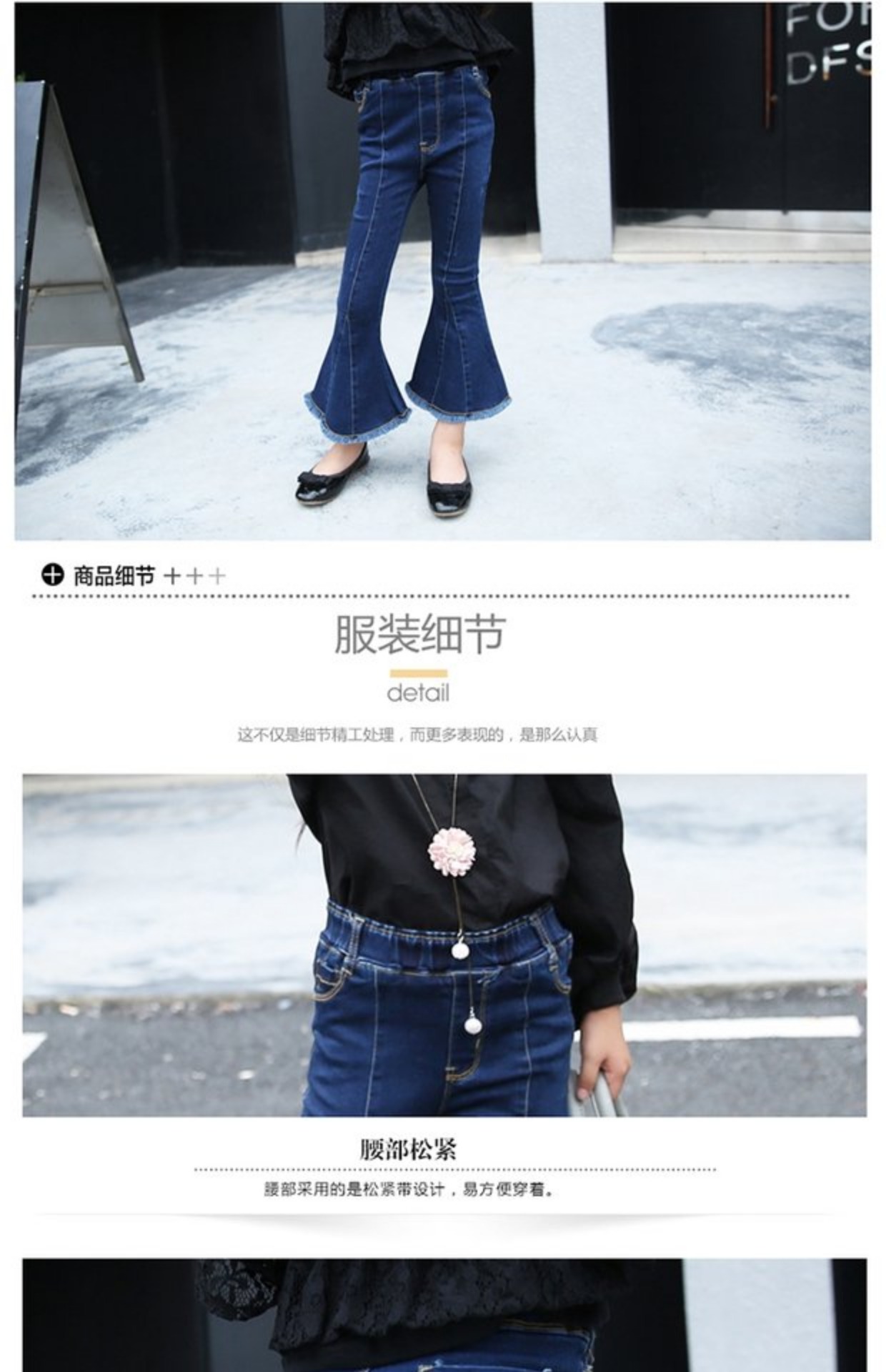 Cô gái mặc quần denim ống loe trẻ em 10 tuổi 12 quần 6 mẫu mùa xuân và mùa thu mười cô gái 5 quần 9 khí 8 nước ngoài quần vớ trẻ em