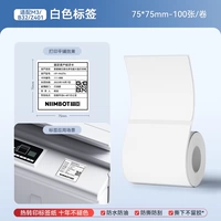 【M3/B32/Z401】75*75-100 белый