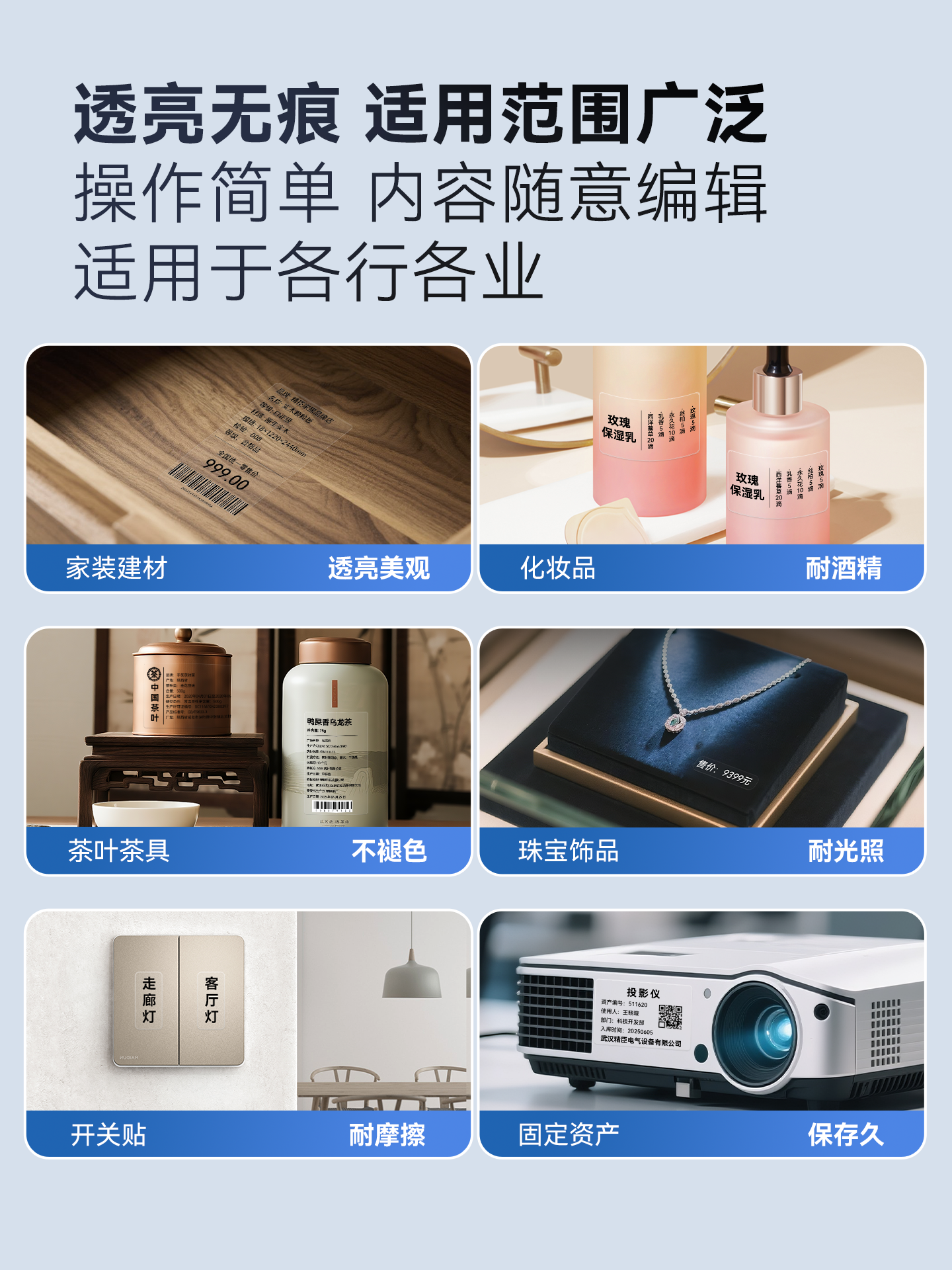 Jingchen M2 Thermal Transfer High-Definition Transparent Label Printer, High-Transparency for Essential Oils, Perfumes, Beauty Products, Qr Codes, Barcodes, Home Decoration, Building Materials, Tea Production Dates, Small Smart Office Label Machine