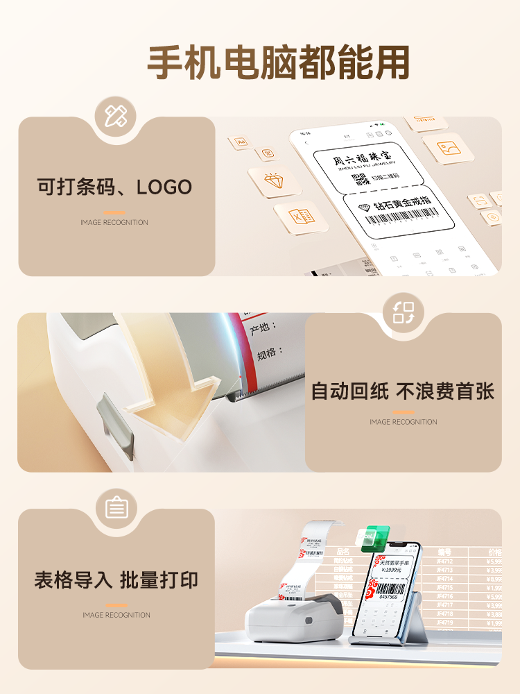 Jingchen B31/B3S Jewelry Label Printer, Handheld Small Bluetooth Price Tag Printer for Jewelry, Glasses, Watches, Bracelets, Rings, Necklaces, Gold, Jade, and Other Accessories