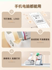 Jingchen B31/B3S Jewelry Label Printer, Handheld Small Bluetooth Price Tag Printer for Jewelry, Glasses, Watches, Bracelets, Rings, Necklaces, Gold, Jade, and Other Accessories