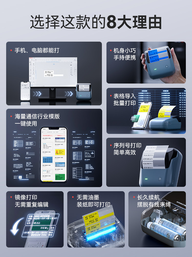Jingchen B31 Switch Label Printer Handheld Small Thermal Bluetooth Adhesive Label Printer P-Type Network Cable Electrician Distribution Box Weak Current Engineering Circuit Breaker Equipment Communication Cable Label Machine