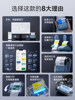 Jingchen B31 Switch Label Printer Handheld Small Thermal Bluetooth Adhesive Label Printer P-Type Network Cable Electrician Distribution Box Weak Current Engineering Circuit Breaker Equipment Communication Cable Label Machine