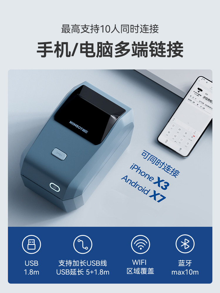 Jingchen K3 Warehouse Material Identification Card Label Printer Factory Shelf Product Inbound/Outbound Shipment Express Waybill Thermal Adhesive Packing List Outer Box Label Barcode Storage Location Code Certificate of Conformity